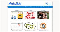 Desktop Screenshot of mahdika.com